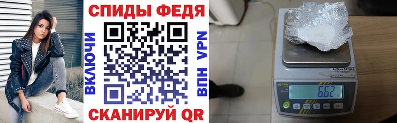 Amphetamine Premium Лосино-Петровский