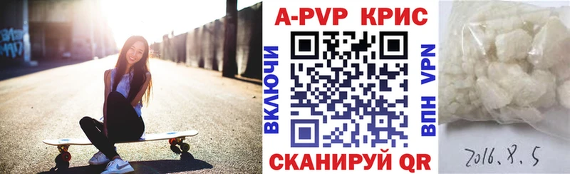 как найти закладки  Лосино-Петровский  Alfa_PVP кристаллы 