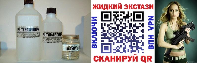 площадка официальный сайт  Лосино-Петровский  Бутират вода  кракен  