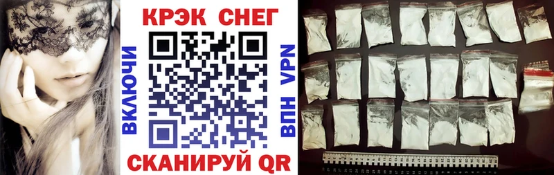 Кокаин 98%  Лосино-Петровский 