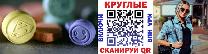 наркота  Лосино-Петровский  ЭКСТАЗИ 300 mg 