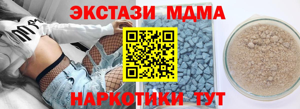 ЭКСТАЗИ Cube Лосино-Петровский