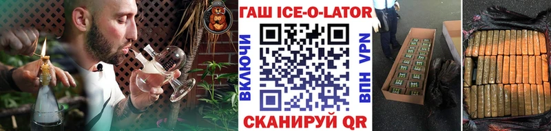 ГАШИШ гашик Лосино-Петровский