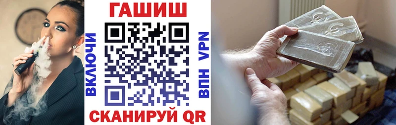 нарко площадка как зайти  Лосино-Петровский  Гашиш hashish 