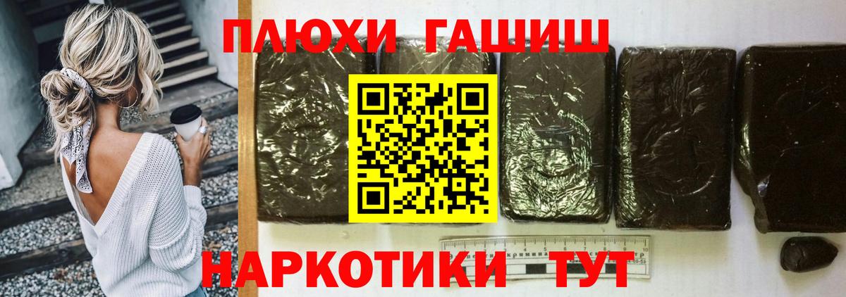 Лосино-Петровский  наркота  Гашиш Изолятор  Вход с VPN  Гашиш Изолятор 