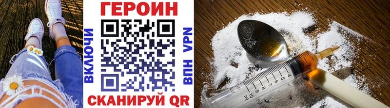 цены наркотик  Лосино-Петровский  Героин Heroin 