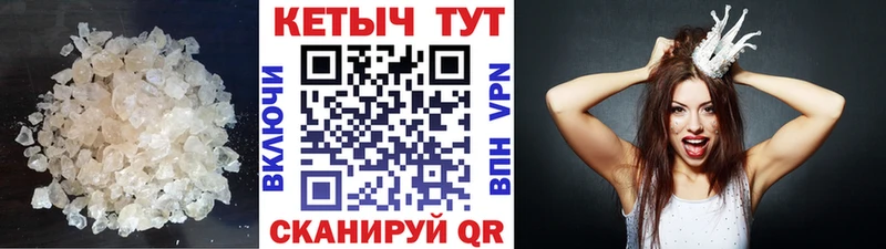 Кетамин ketamine Лосино-Петровский