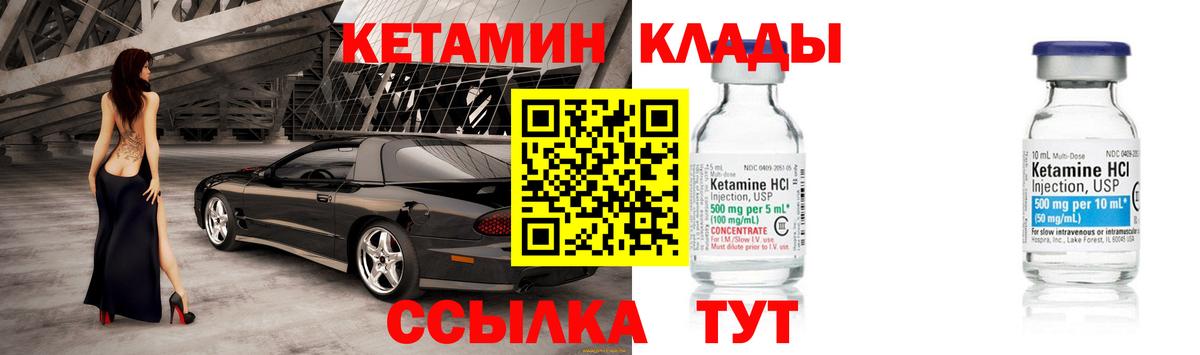 mega ссылка  Кетамин ketamine  Вход с VPN  Лосино-Петровский 