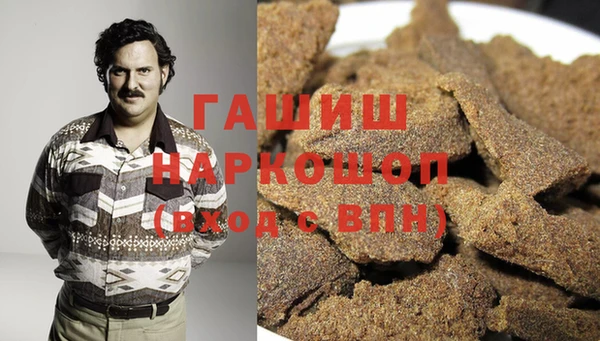 соль курить ск Абинск