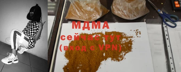 соль курить ск Абинск