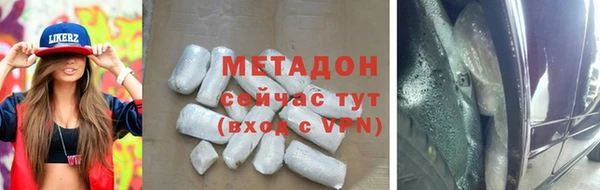 гашик Абдулино
