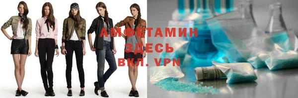 мефедрон мука Белая Калитва