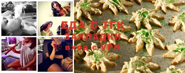 ГАЛЛЮЦИНОГЕННЫЕ ГРИБЫ Магас