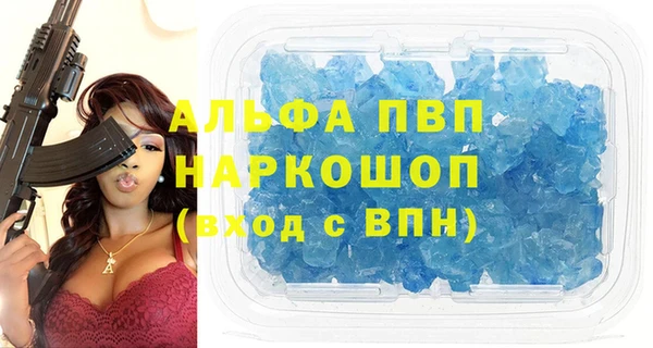 кокаин Белая Холуница