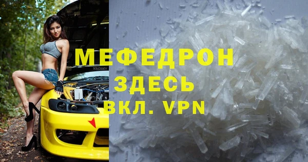 мефедрон VHQ Алексин