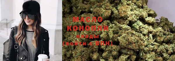 мефедрон VHQ Алексин