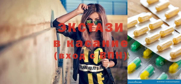 мефедрон VHQ Алексин