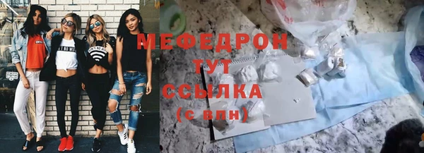 соль курить ск Абинск