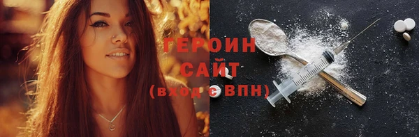 гашик Абдулино