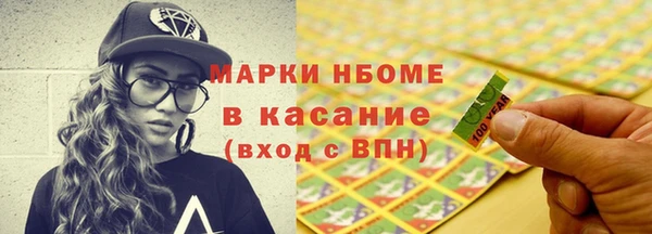 соль курить ск Абинск