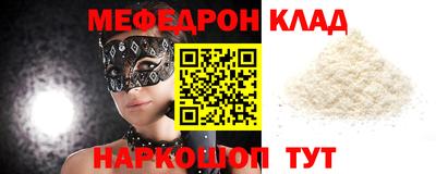 прущие грибы Чапаевск