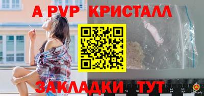 герыч Чебоксары