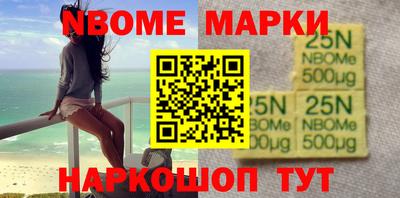 прущие грибы Чапаевск