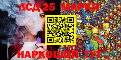 прущие грибы Чапаевск