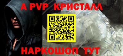 герыч Чебоксары