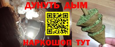 прущие грибы Чапаевск