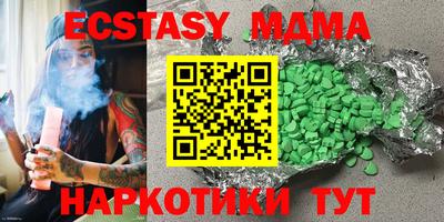прущие грибы Чапаевск