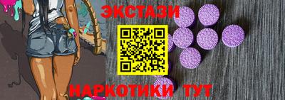 ECSTASY Чебаркуль