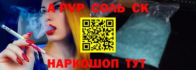 прущие грибы Чапаевск