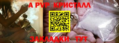 герыч Чебоксары