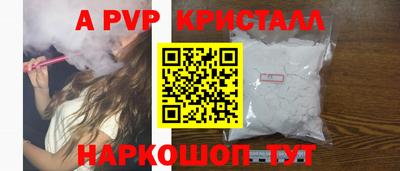прущие грибы Чапаевск