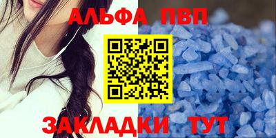 герыч Чебоксары