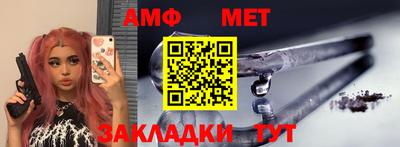 прущие грибы Чапаевск
