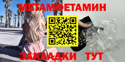 прущие грибы Чапаевск