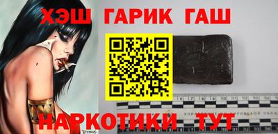 прущие грибы Чапаевск