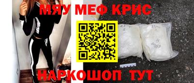 прущие грибы Чапаевск