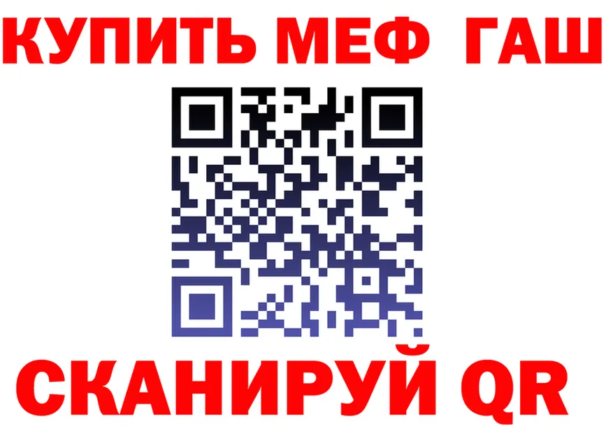 МЯУ-МЯУ 4 MMC вход дарк нет blacksprut Лосино-Петровский
