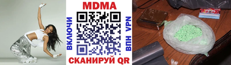 хочу наркоту  Лосино-Петровский  MDMA VHQ 