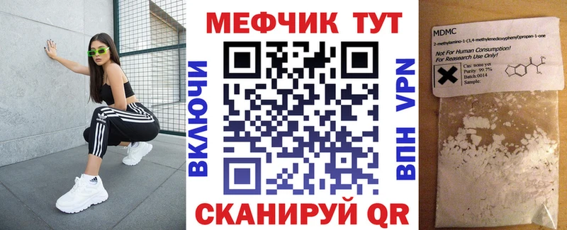 Мефедрон мяу мяу  Лосино-Петровский 