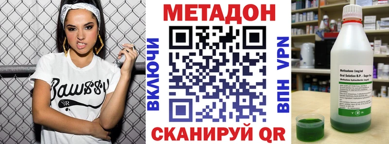 MEGA сайт Лосино-Петровский МЕТАДОН кристалл