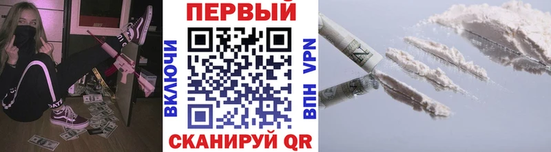 Первитин Methamphetamine  Лосино-Петровский 