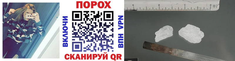 Первитин винт Лосино-Петровский