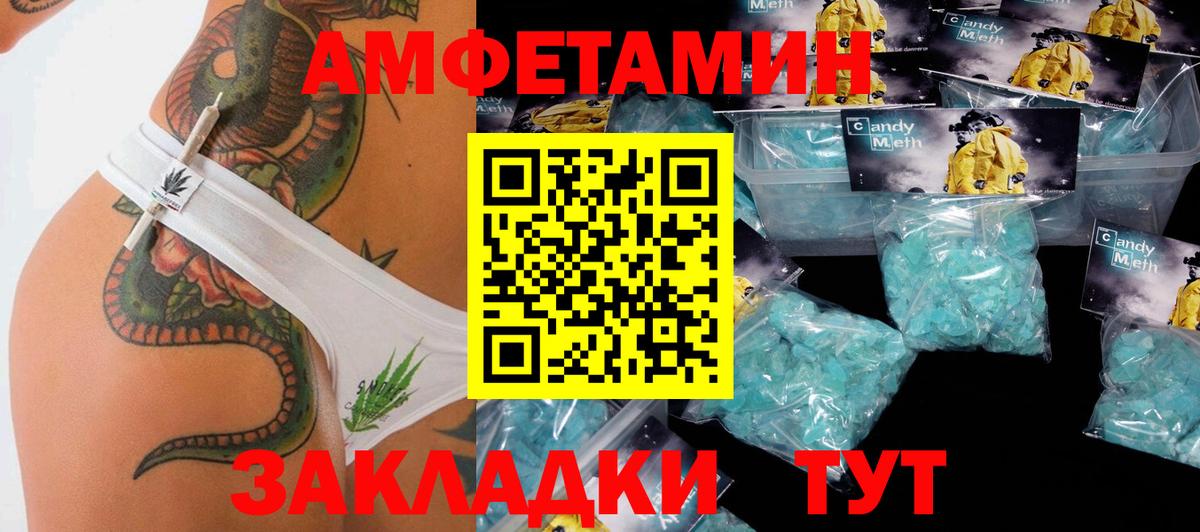 МЕТАМФЕТАМИН Methamphetamine  Вход с VPN  Лосино-Петровский  МЕТАМФЕТАМИН Methamphetamine 