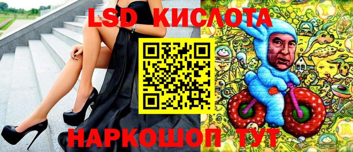 Марки NBOMe 1500мкг Лосино-Петровский