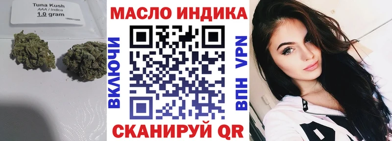 ТГК вейп с тгк  Лосино-Петровский 