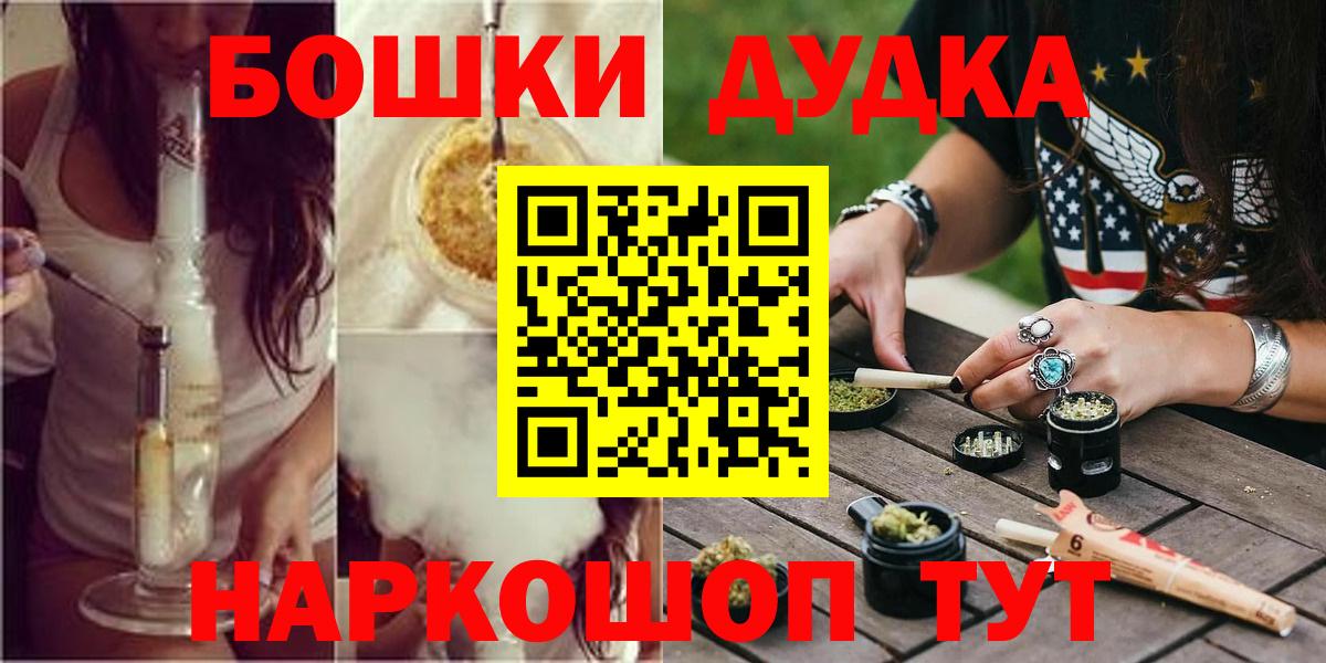 Лосино-Петровский  Канабис гибрид  Марихуана сатива  Марихуана планчик  Марихуана AK-47  Вход с VPN 